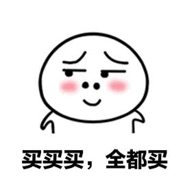 美人计购买,美人计199元