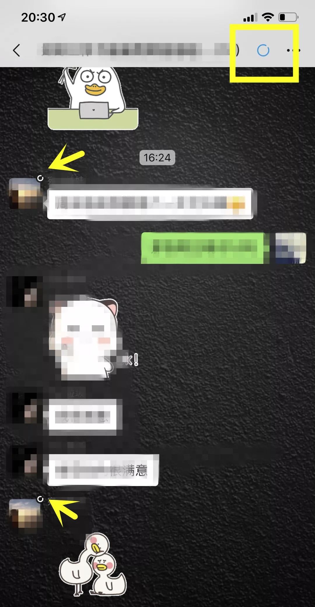 微信新版最新功能教程,微信最新版本功能8.0.4发视频