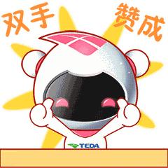 萌萌哒!泰达新媒体形象大使正式揭晓,还有专属表情包上线!快来*载下**斗图!