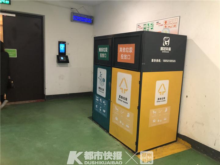 杭州垃圾投放,杭州小区垃圾投放时间