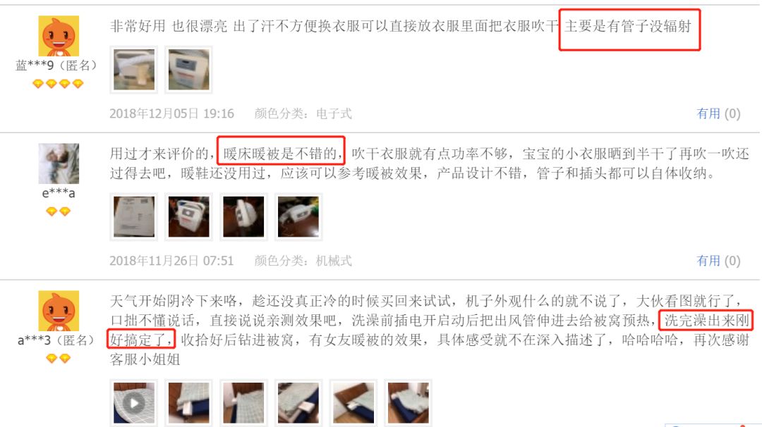 天寒地冻人间有情，其实只是想说，烘干机和取暖器都上架了！