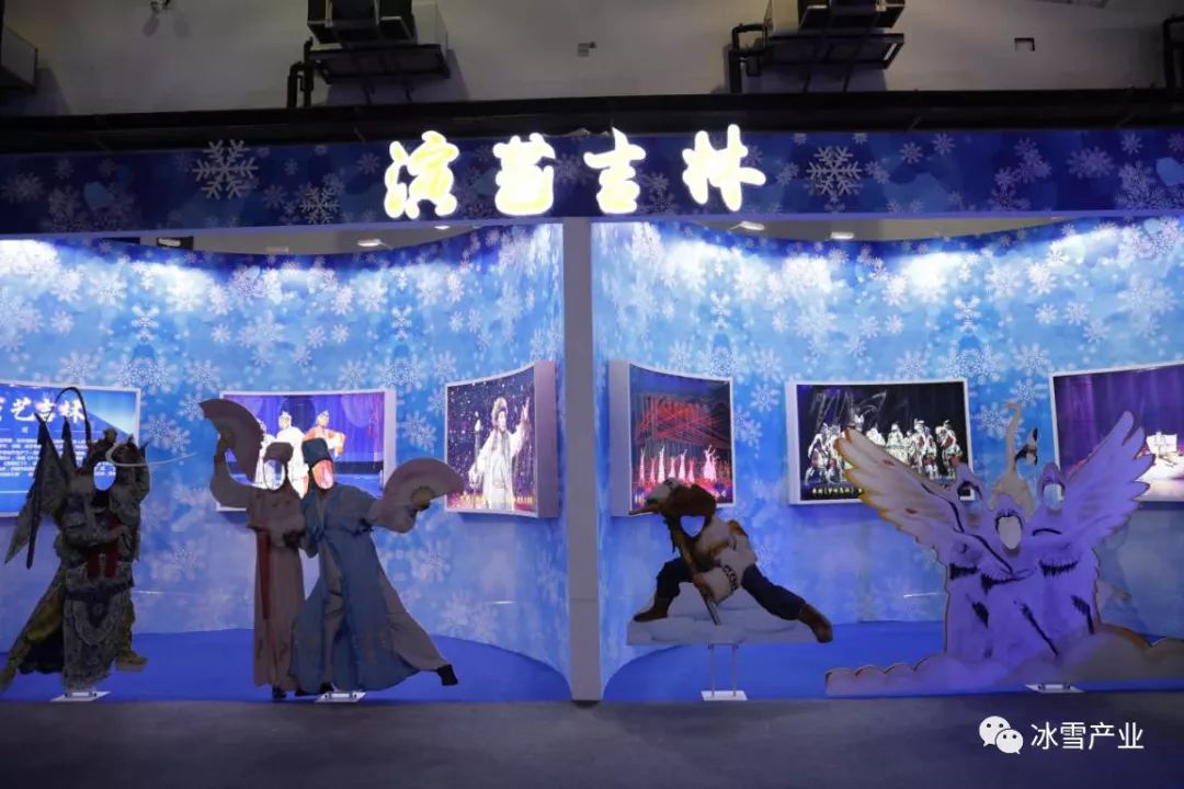 雪博会今启幕,巡馆亮点“剧透”l吉林省委、省政府印发《关于加快推进吉林省全域旅游发展的实施方案》,做大做强冰雪产业