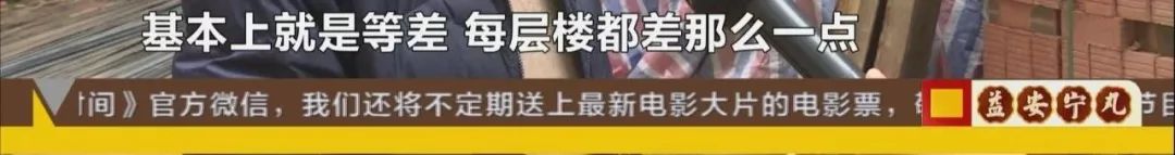 长沙老旧小区加装电梯并没那么难，关键就是……
