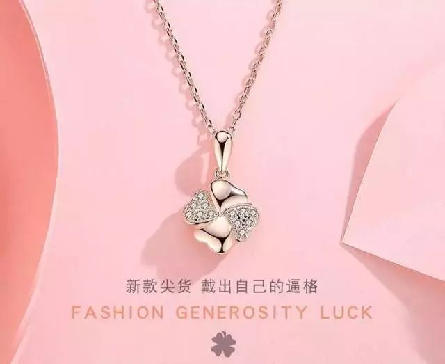 珠宝钻石免费换新,全城寻找旧手机换珠宝