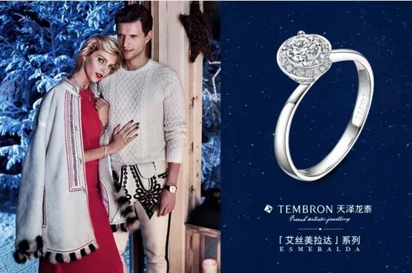 珠宝钻石免费换新,全城寻找旧手机换珠宝