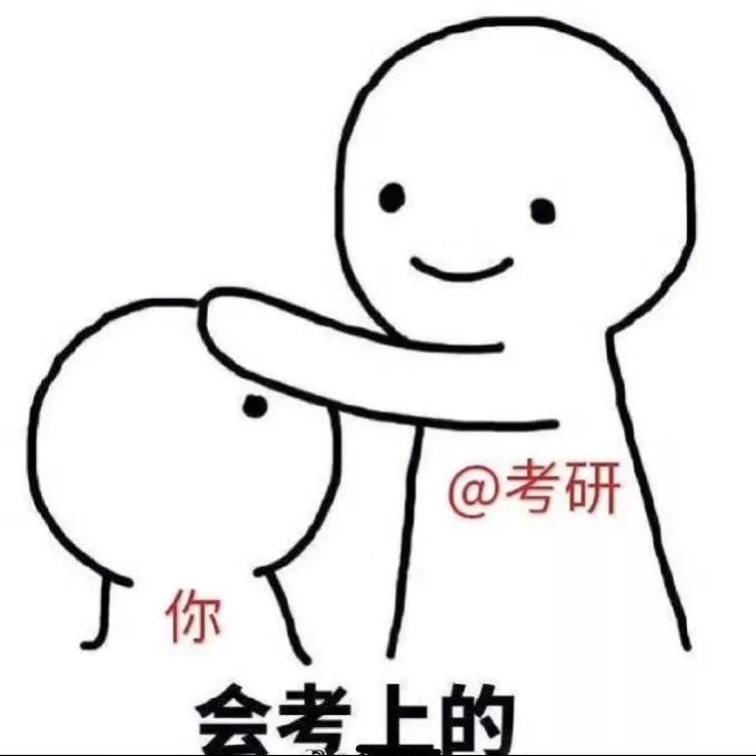 「哈师大·微分享」寒冬晨曦送温情心系我校考研生——我校*党**委书记辛宝忠亲切慰问考研学子