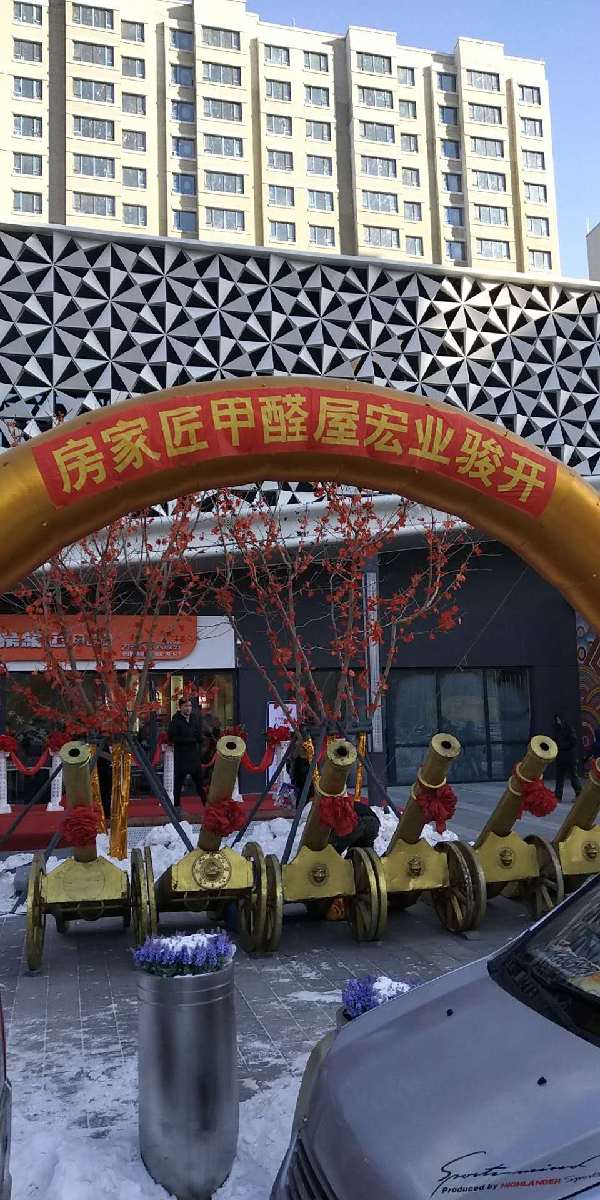 立足社区的“共享自助甲醛屋”在哈市出现