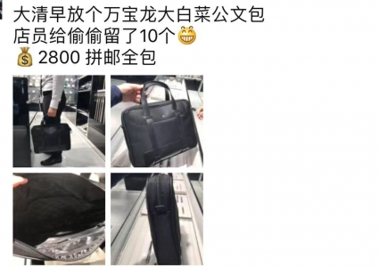 电商法新修订代购,电商法实施代购微商怎么办