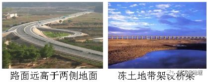 永久冻土带来的影响,冻土对人类生产生活的不利影响