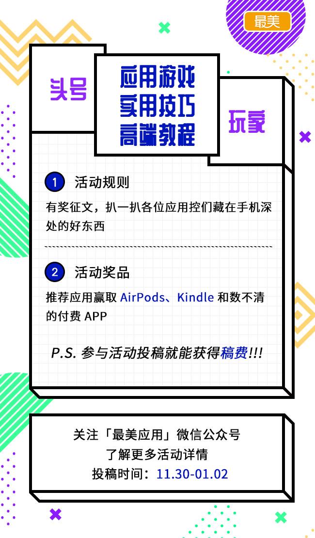 things3值得买吗,things3值不值得买