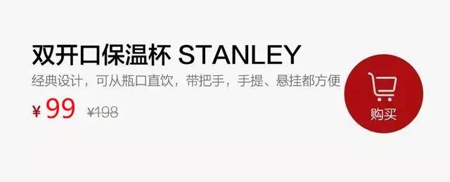 好物家用保温杯推荐,美国进口高质量的保温杯