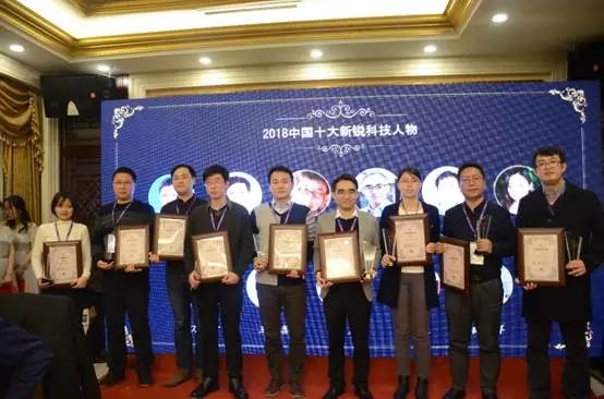 2019年科技创新年度人物,2019年科技创新领军人才