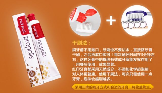 抗牙敏感强的牙膏,澳洲牙膏排行榜前十名