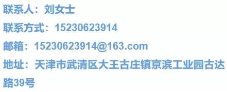 京滨工业园最新招聘,京滨工业园百思图招聘