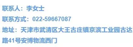 京滨工业园最新招聘,京滨工业园百思图招聘