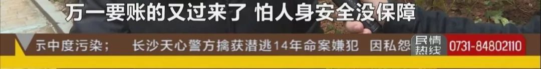 二手房被泼漆催债案例,业主被人泼油漆