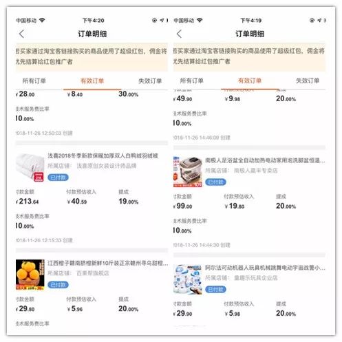 加微信自动领取淘宝优惠券,如何使用微信领取淘宝隐藏优惠券