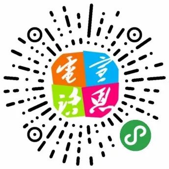 宣恩号外丨给36万宣恩人的招聘求职、房屋租售、二手市场、商家优惠。。。（20190515）