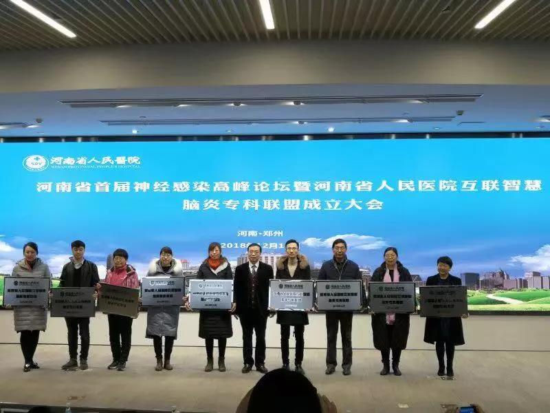 安阳市人民医院医疗系统,安阳市人民医院院区