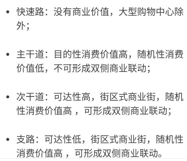 社区商业的亮点和不足,人气不旺的区域商铺如何处理