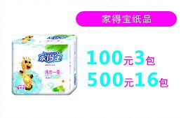 没错！这才是竹山宝妈们想要的圣诞礼物！不服来战！