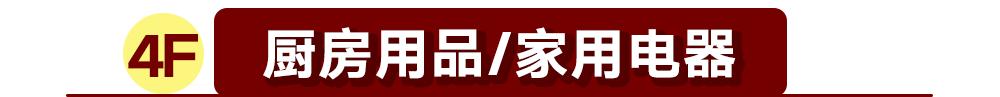 海信广场年终会员,海信广场会员活动一天2亿