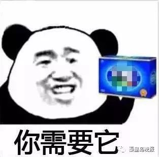 赶紧看！年底了，为家人存上这份躲避消费套路指南