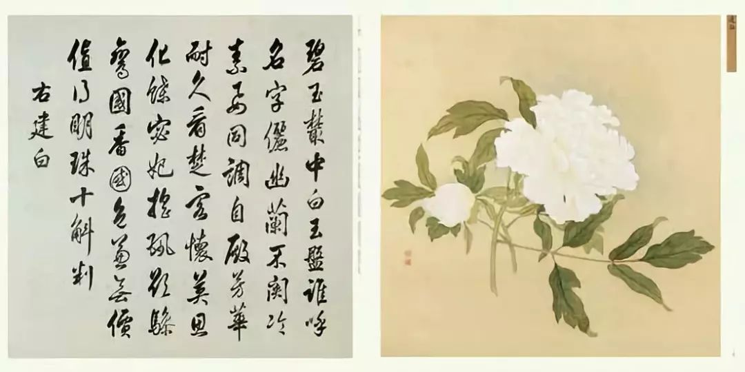 65幅过亿的书画作品大饱眼福,过亿中国字画