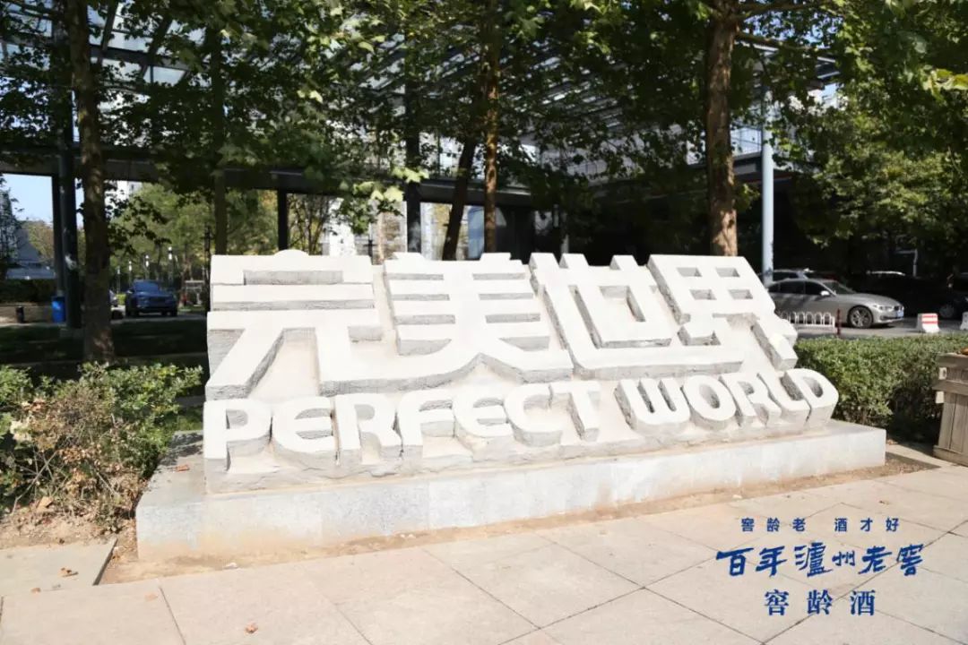 百年泸州老窖窖龄酒品鉴酒值钱吗,百年泸州老窖窖龄酒时代荣耀