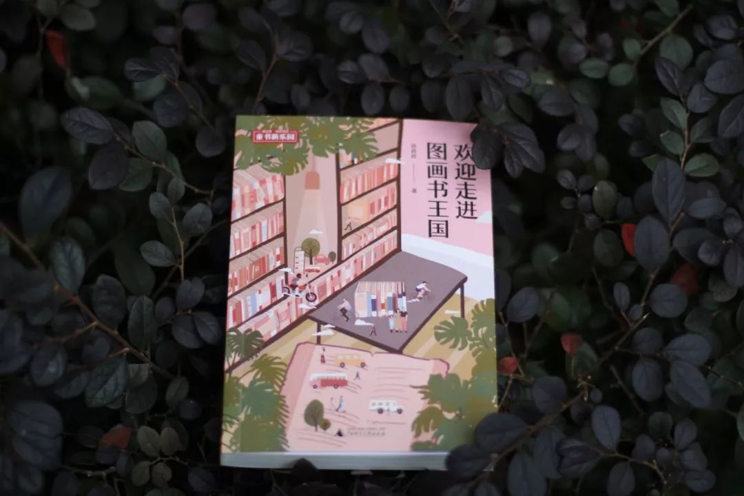 孙莉莉讲座,孙莉莉