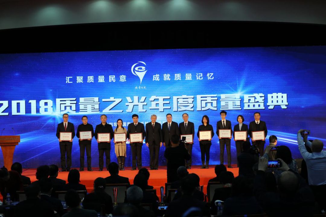 「楚商品牌」永和安荣获2018“质量之光”年度魅力品牌