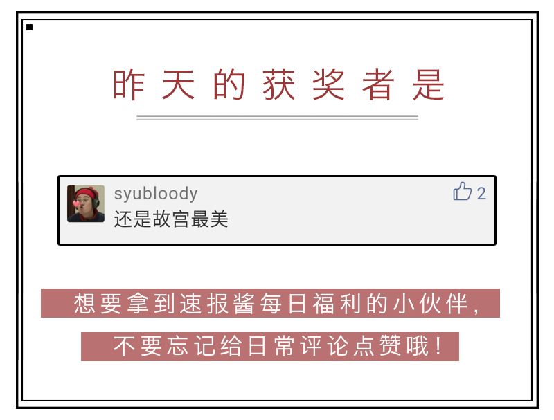 google全球热搜榜,日本年度美妆排行榜