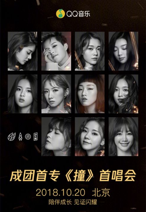 QQ音乐绿钻豪华版这波豪气福利，让你新年底气十足！