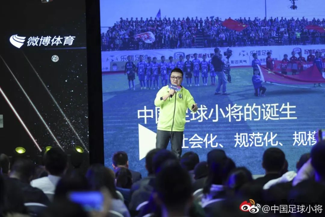 球迷评价中国足球,球迷评价中国足球小将