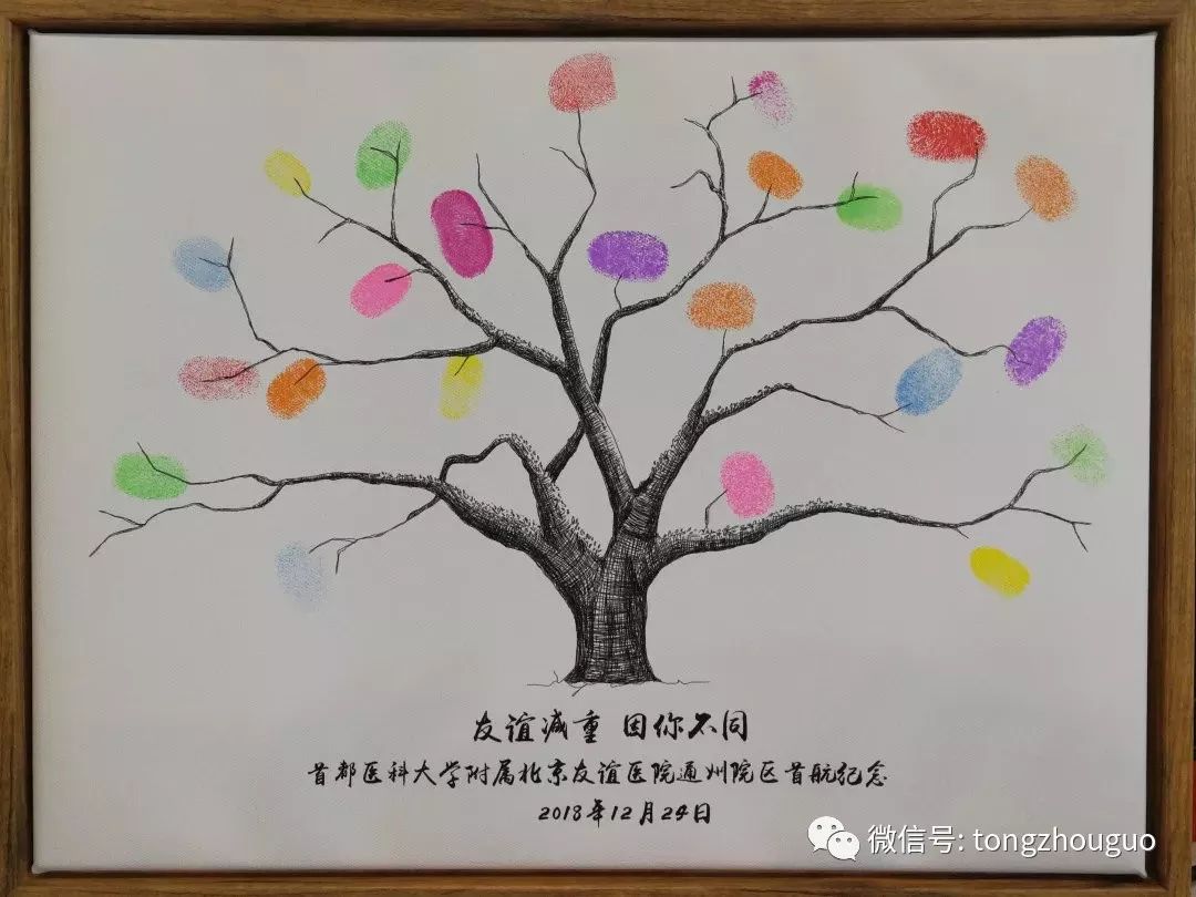 友谊医院通州院区水平怎么样,友谊医院通州二期