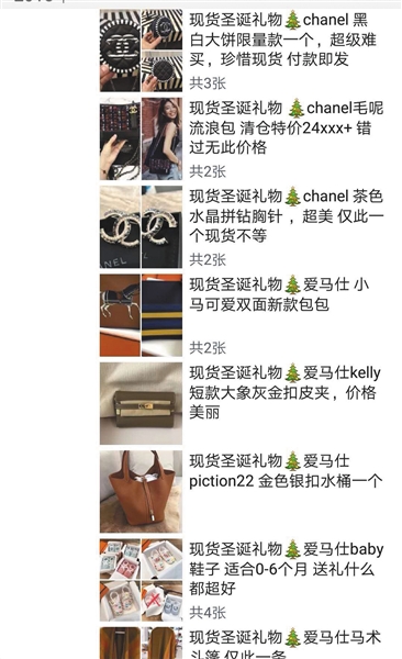 电商法以后代购怎么办,电商法出来卖家如何生存