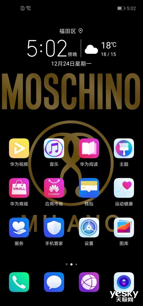 科技标杆荣耀v20不完全体验,说一说优缺点荣耀v20全方位评测