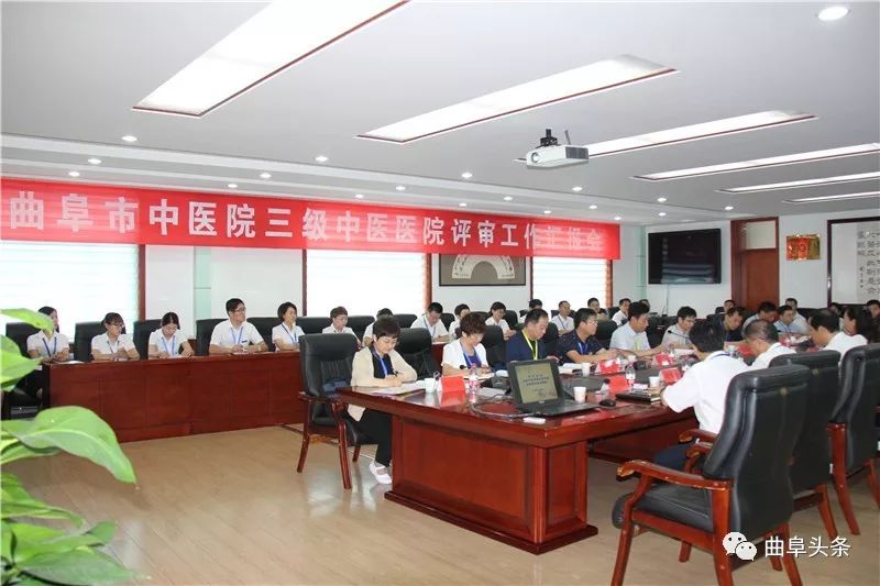 曲阜市中医院三甲,曲阜市中医院最好的中医