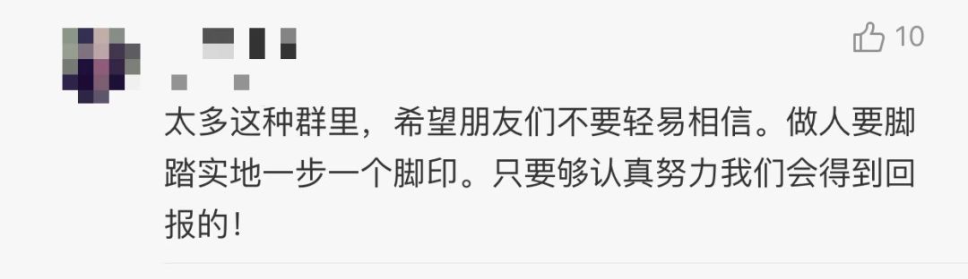 自动抢红包软件被判刑,抢红包一般判刑多久