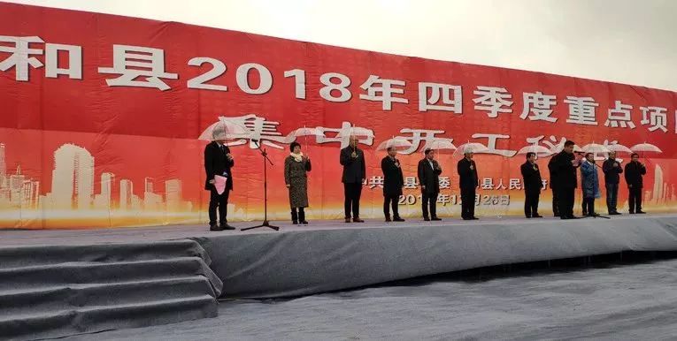 马鞍山14个重大项目,马鞍山380个亿投资项目