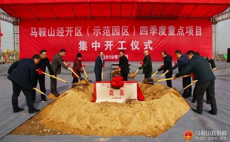 马鞍山超50亿项目,马鞍山380个亿投资项目