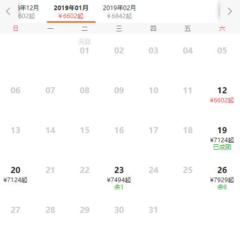 越南芽庄6天5晚精品跟团游,越南芽庄5晚6天观光游价格