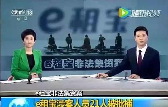 资金盘被骗全经历,资金盘被骗最新消息