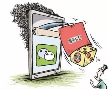 微信抢红包群主判刑案例最新,微信抢红包违反中央八项规定案例