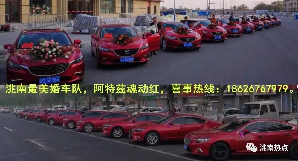 洮南市广告,洮南广告发布平台