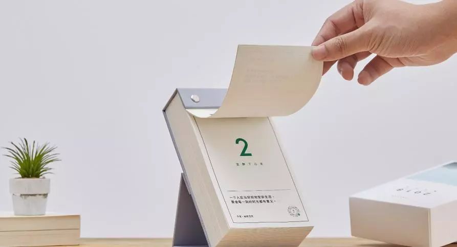 一本旧日历,一本台历