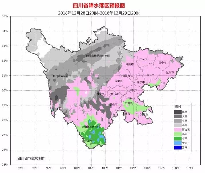 南充下雪最新消息,南充气温最冷能达到多少度