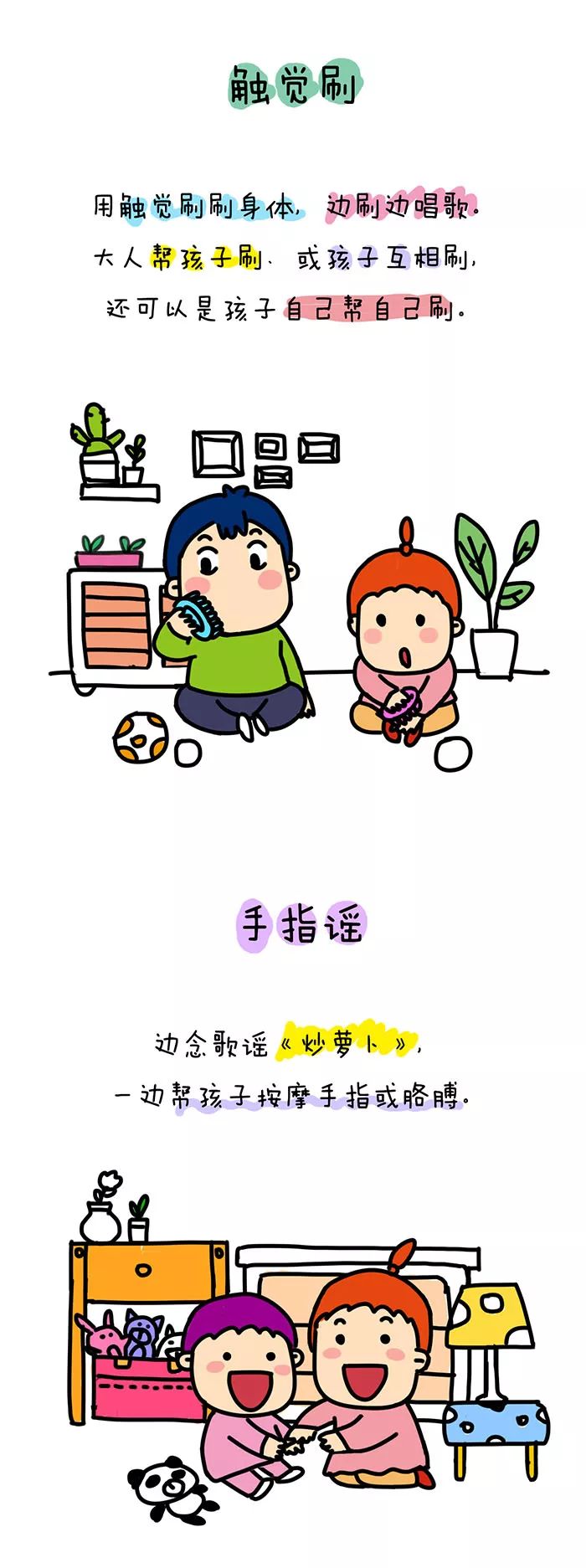 小孩有点洁癖是心理疾病吗,孩子有洁癖引发哪些症状