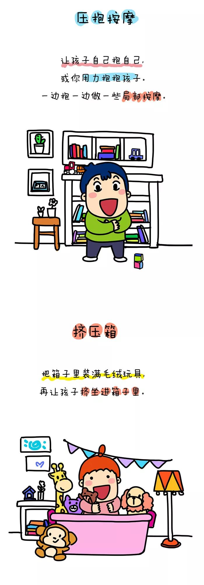 小孩有点洁癖是心理疾病吗,孩子有洁癖引发哪些症状