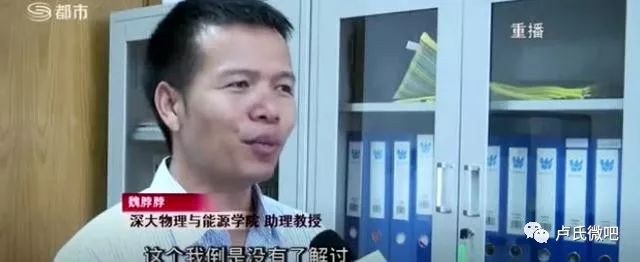 公安部曝光最新传销名单,公安提醒各类传销诈骗